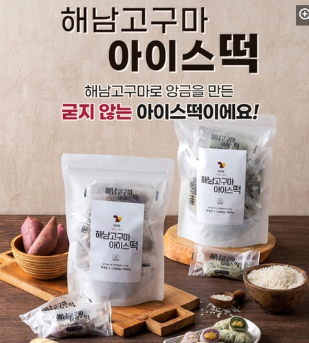 [청년 마을로 프로젝트 참여기업] 지역 소농가와 동반 성장하는 농산물 직거래 기업 다올