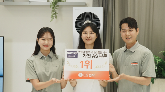 LG전자, AI로 고객 서비스 혁신