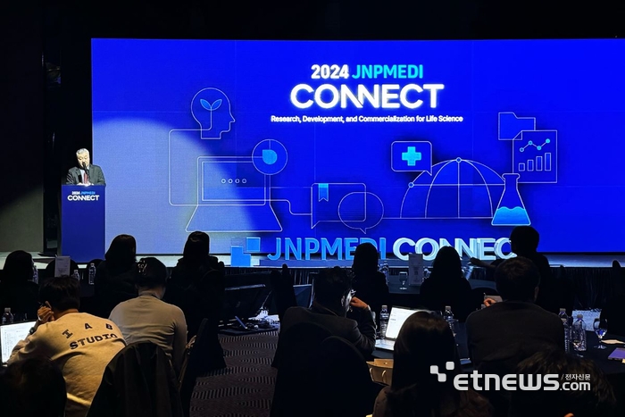 제이앤피메디, 디지털 임상시험 심포지엄 2024 JNPMEDI CONNECT 성료