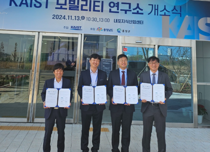 이모션, 미래모빌리티 기술상용화 위한 다자간 업무협약