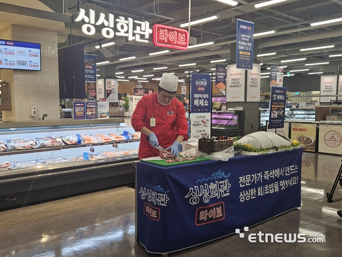 홈플러스, 메가푸드마켓 라이브 첫선…“오프라인 강점 극대화”