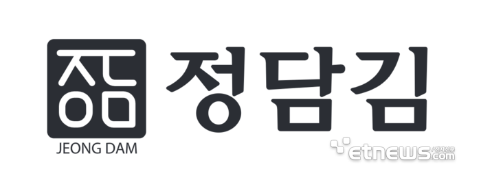 전북 글로벌 강소기업 에스시디디, 홈쇼핑 진출…프리미엄 정담 구운곱창김 판매