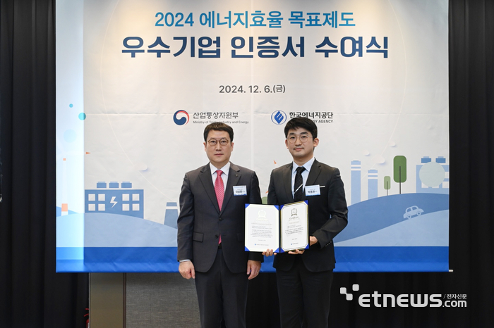 보령 예산사업장, 자발적 에너지효율목표제 우수사업장 선정