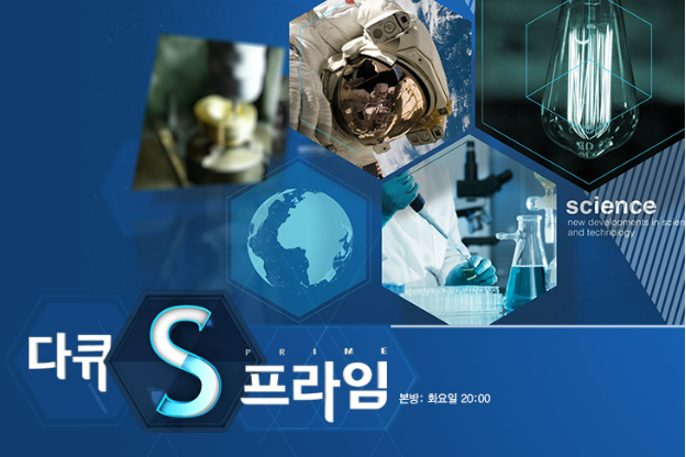 YTN 다큐S프라임, AI와 제조업 융합 조명 특집 방송