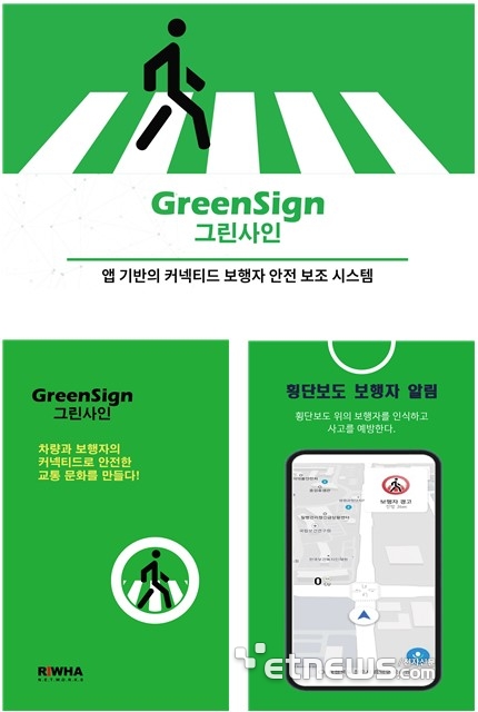[SW융합클러스터 우수기업]〈3·끝〉이화네트웍스·플레이4·셈즈게임즈·동방이노베이션