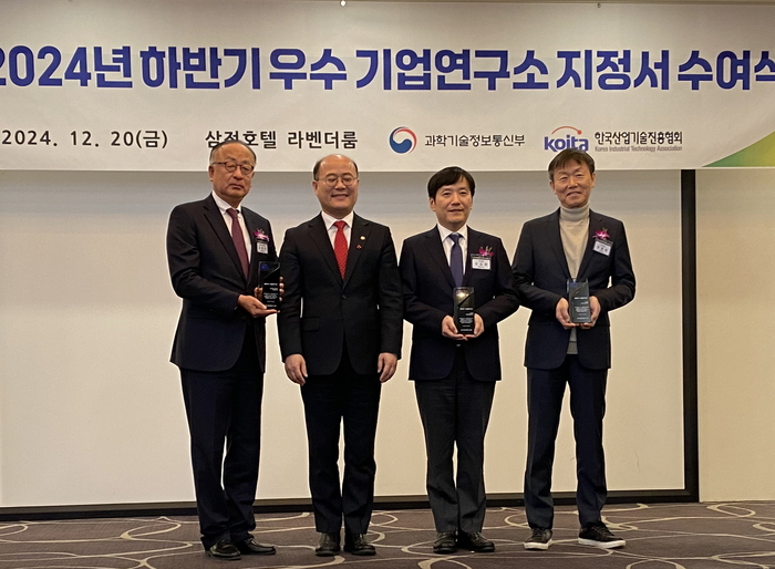 온품, 과기정통부 최우수 기업연구소 선정