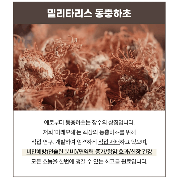 [마이펫페어] 주식회사 씨지앤, 마래모해 펫푸드 소개