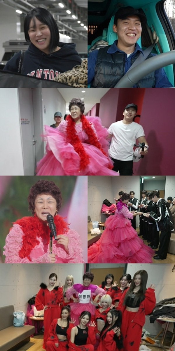 전참시 랄랄, 부캐 이명화 신곡 진짜배기로 첫 음악방송