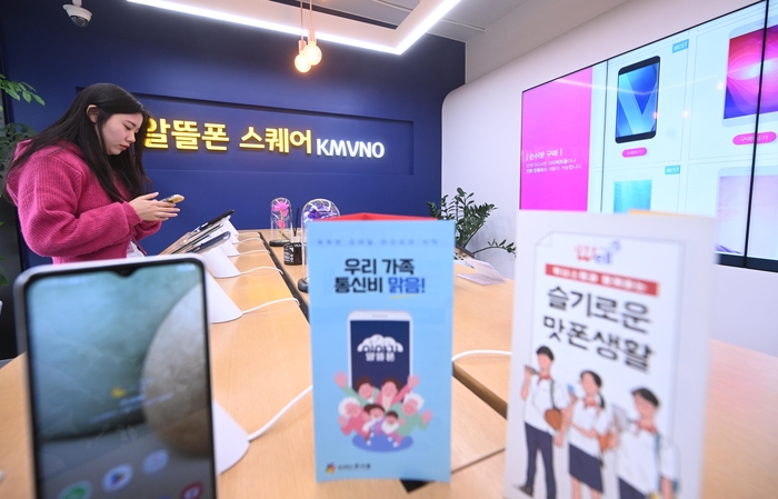 알뜰폰, 갤럭시S25 자급제 고객 선점 경쟁