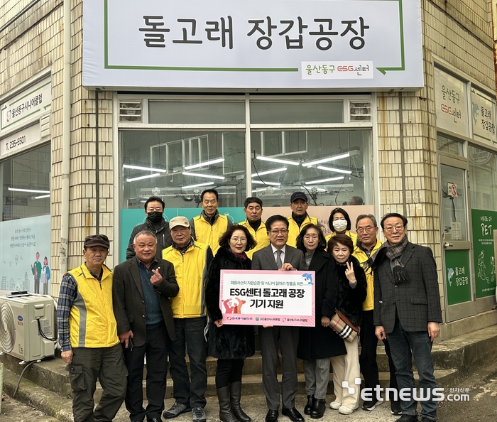 동서발전, 플라스틱 재활용·어르신 일자리 지원