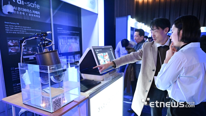 파이미디어랩 AI온디바이스 카메라