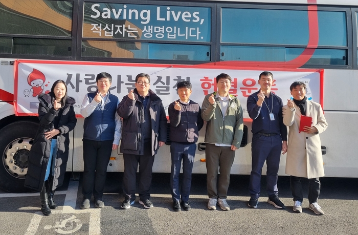 사보원, 사랑의 헌혈 행사 실시