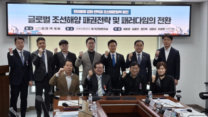 트럼프 2.0 시대, 글로벌 조선·해양 프로젝트 제안