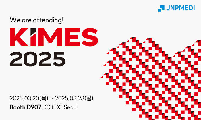 제이앤피메디, KIMES 2025서 의료기기 임상 컨설팅 부스 운영