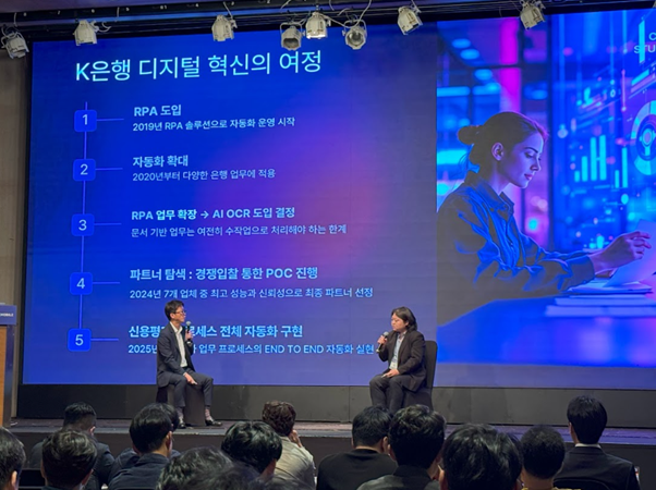 “AI가 문서를 읽고, 판단하고, 제안한다”… 이든티앤에스, 문서 중심 자동화 사례 공개