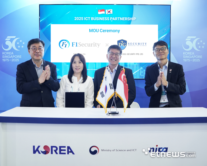 정보통신산업진흥원, 싱가포르 최대 정보통신 전시회 아시아테크(AsiaTech×SG) 참가