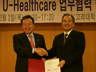 ETRI, 고려대와 협력협정 체결
