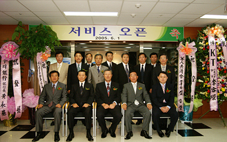 국내 IC 카드 사용 시대 개막...스타밴코리아 오픈