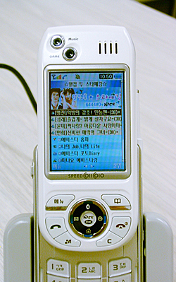 디지털노마드, 모바일 블로그 웰컴투 스타예감 서비스