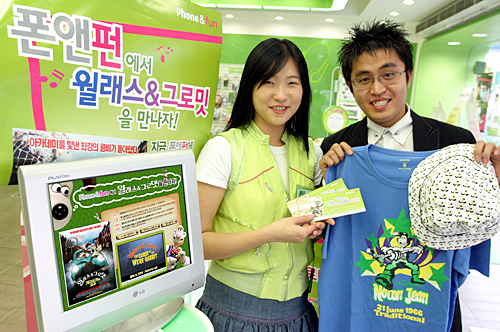폰앤펀에서 윌래스와 그로밋 만나자...LGT, 공동마케팅