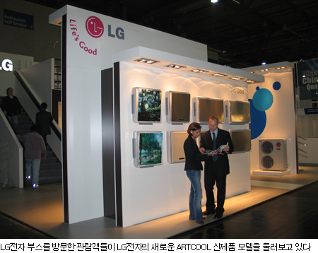 삼성-LG, 유럽 시스템에어컨 시장 공략