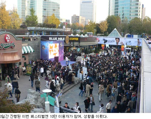 모바일게임 상상천국 페스티벌 폐막... 10만 이용자 참여