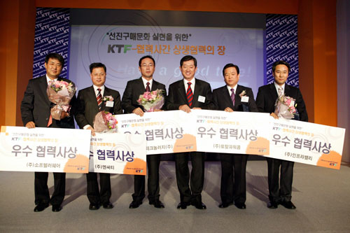 KTF, 성과공유제로 USIM 국산화 추진