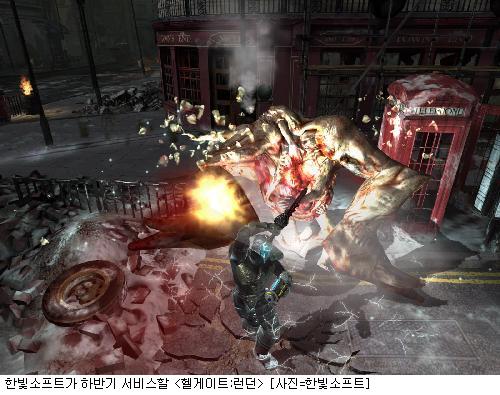 한빛소프트, 헬게이트:런던 개발 방향 및 스샷 공개