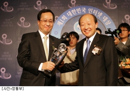 SK텔레콤, 대한민국 인터넷대상 대통령상 수상