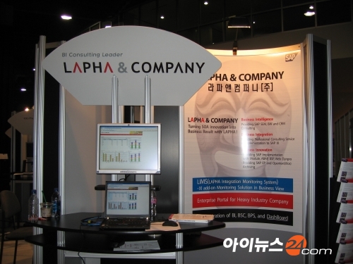 美 ERP 컨설팅 시장, 우리 기술로 잡는다…김원석 라파앤컴퍼니 미국 지사장
