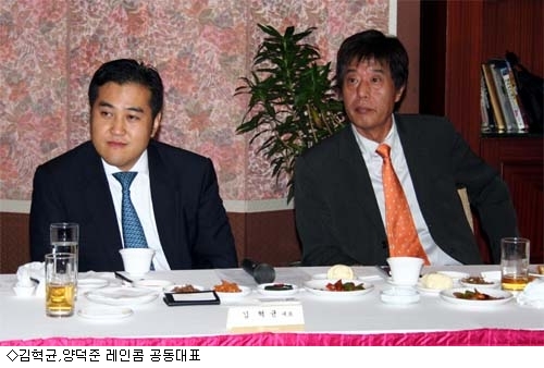레인콤, 네트워크 단말기·내비게이션 영역 확장