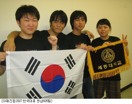 SW가 좋아 도전, 우승하고 싶어요…이매진컵 한국대표 엔샵605팀