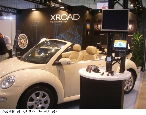 카포인트, 日서 승승장구