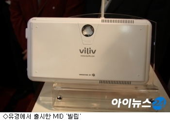 中 IDF에서 국산 중소기업 MID 조명