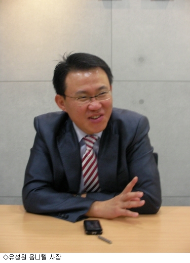 무선인터넷은 부대찌개다…유성원 옴니텔 사장