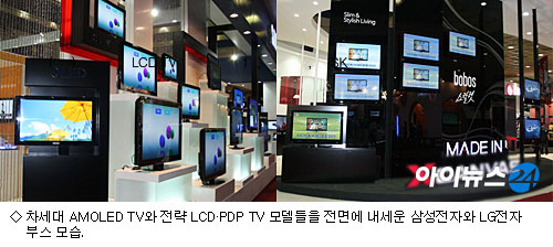 첨단 정보기술 한눈에…월드 IT 쇼 개막