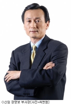 씨앤앰, 신임 CFO에 장영보 전 하나로텔 전무 선임
