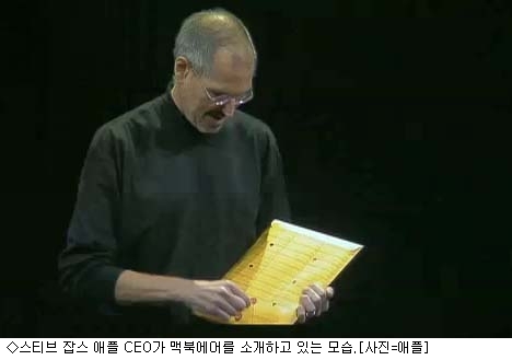애플, 맥북에어 가격 500달러 인하