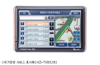 싼 주유소 정보, 위성DMB가 알려드립니다
