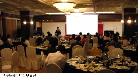 화이트정보통신, 나눔초대석 행사 개최