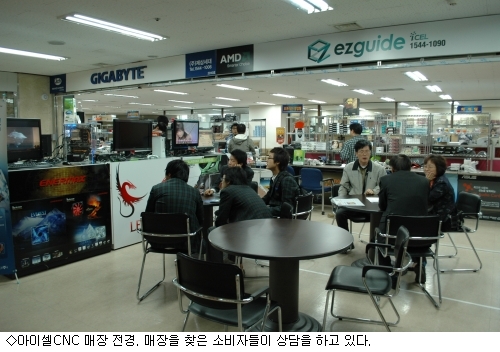 찬바람 도는 용산, 그래도 희망은 있다