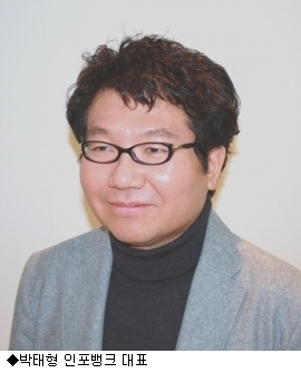 경기 불황에도 양방향 메시징은 고속성장…박태형 인포뱅크 사장