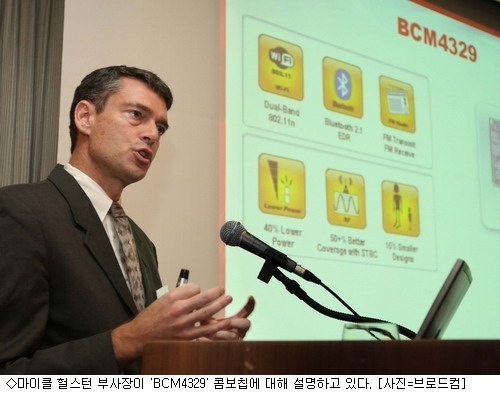 내년 20% 매출성장 자신…브로드컴