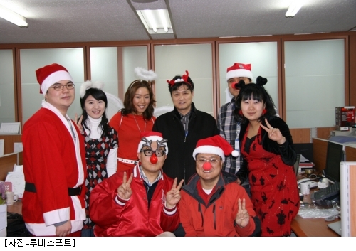 투비소프트 회사 안팎에 따뜻함 전해요