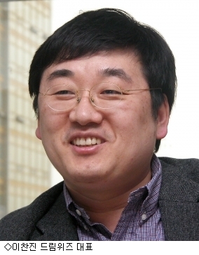 애플 앱스토어 전도사, 이찬진 드림위즈 사장