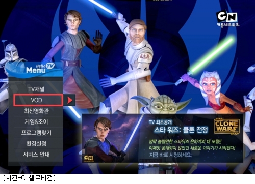 CJ헬로비전, 카툰네트워크와 콘텐츠 제휴