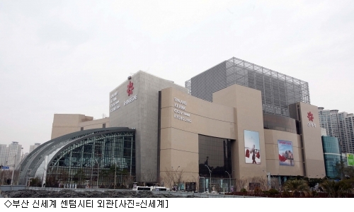 부산을 넘어 아시아를 노린다…신세계 센텀시티