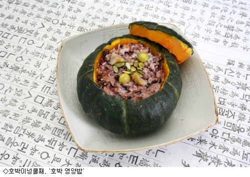 지친 몸과 마음의 기운 북돋는 이색 보양식