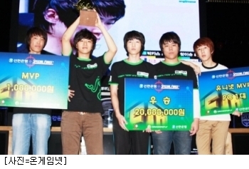 스페셜포스 9차 마스터리그, ITBANK T Razer 우승
