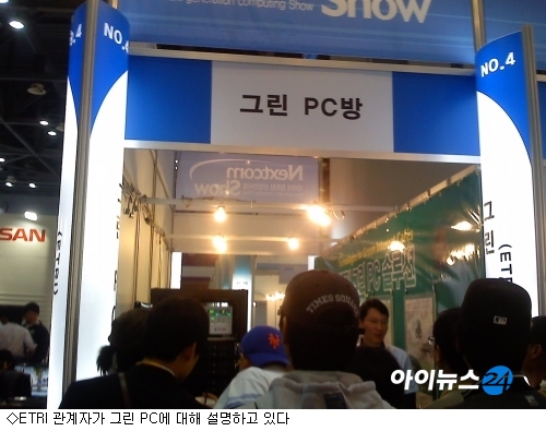[정종오의 엔트로피]PC방이 변하기 시작했다